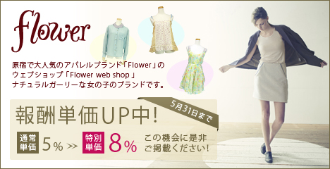 Flowerwebshop