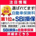 SBI損保