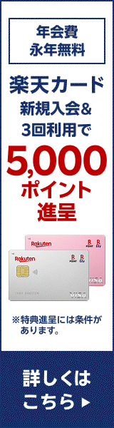 �N���W�b�g�J�[�h�I�т̌���Łb�N���W�b�g�J�[�h�_�c���A��