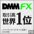 DMM.com証券