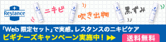 �쥹���󥹥١����å������󥱥��ӥ��ʡ������å�