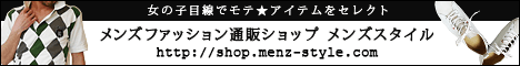 ブランド訴求バナー